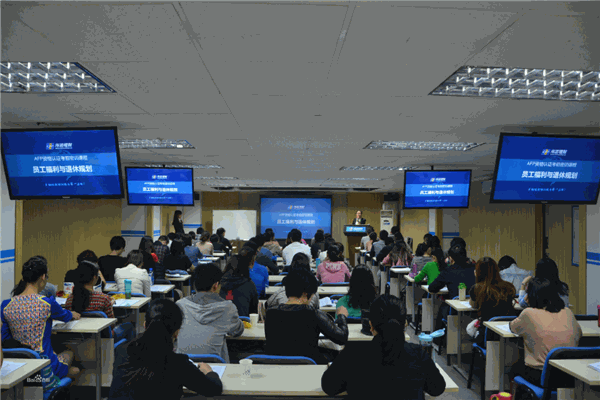 海诺理财职业培训